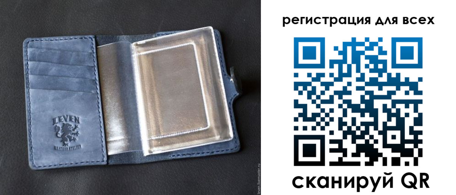 временная регистрация в квартире в Смоленске
