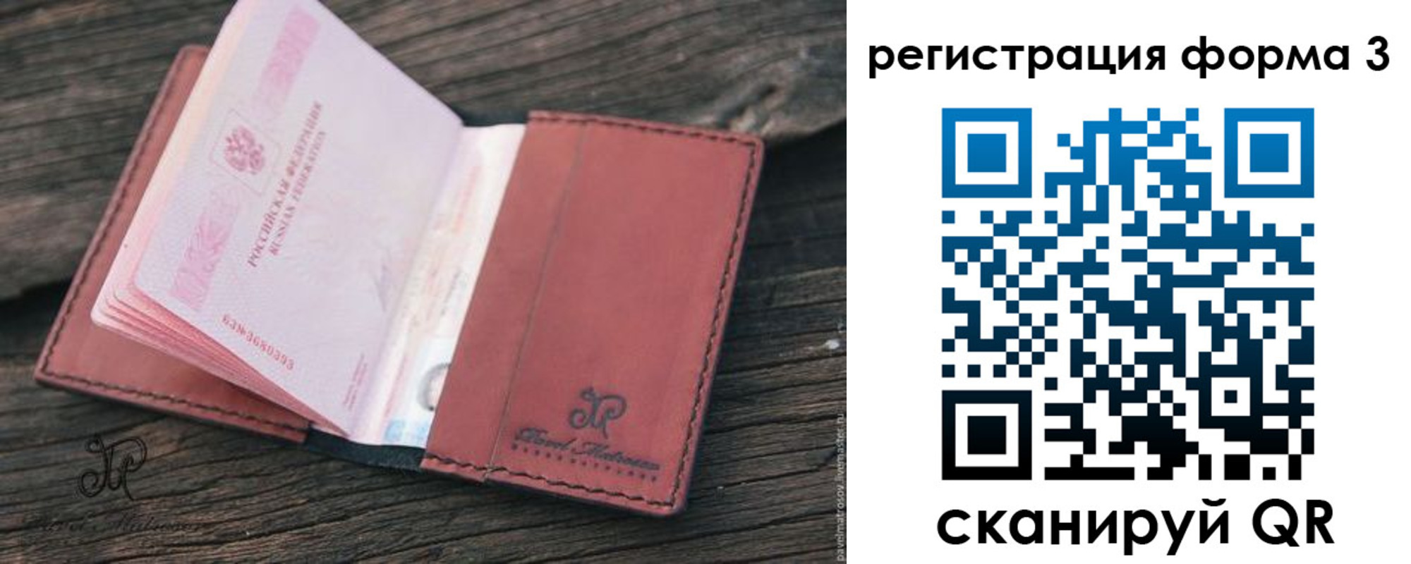 временная регистрация госуслуги в Смоленске